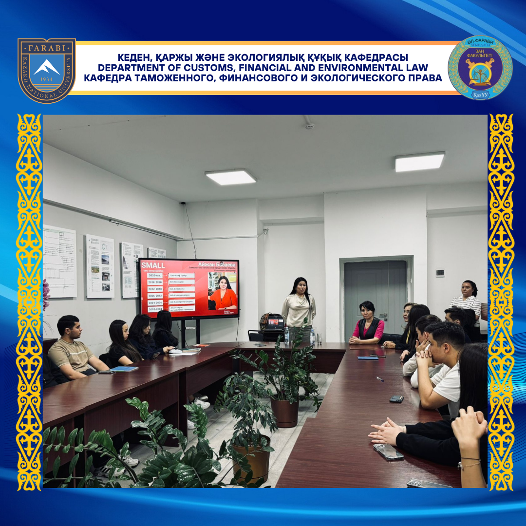 TOPICAL ISSUES OF LEGAL REGULATION IN THE FIELD OF RETAIL TRADE WERE DISCUSSED