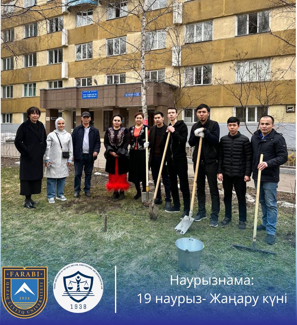 Наурызнама