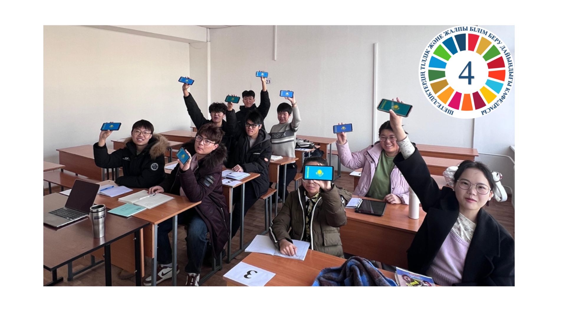 «Bridge of Friendship: International Students of KazNU Celebrate Kazakhstan's Independence Day»