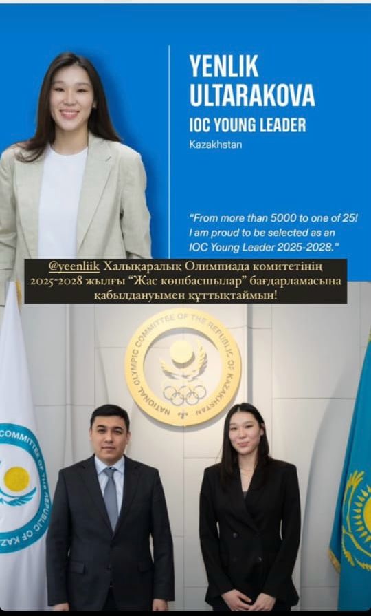Kazakh student entered the IOC program
