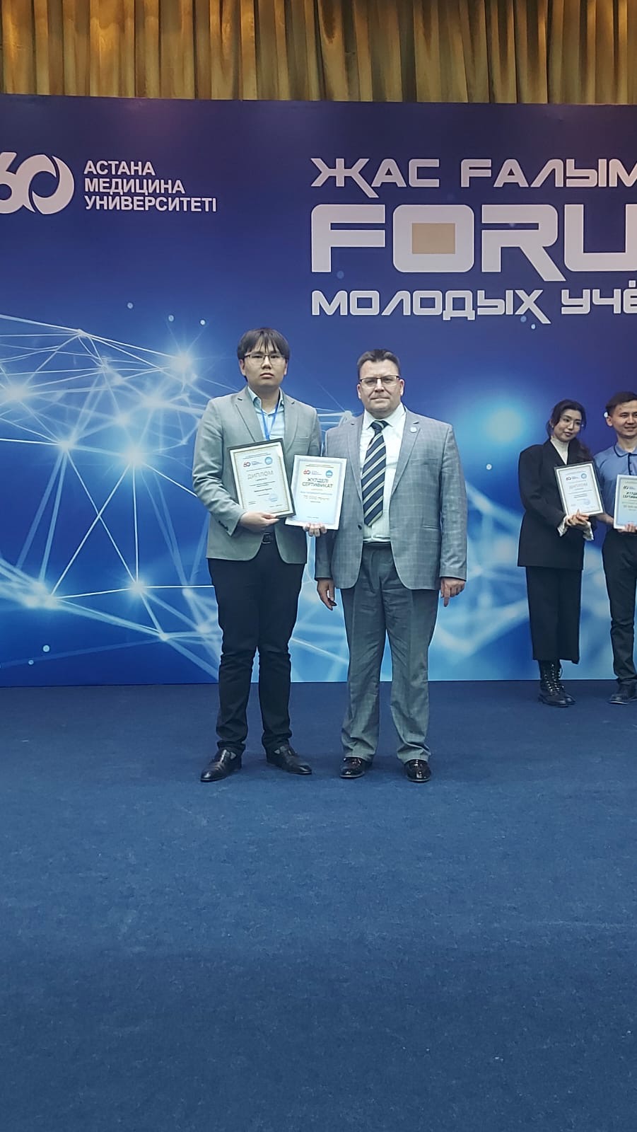 ФОРУМ МОЛОДЫХ УЧЕНЫХ