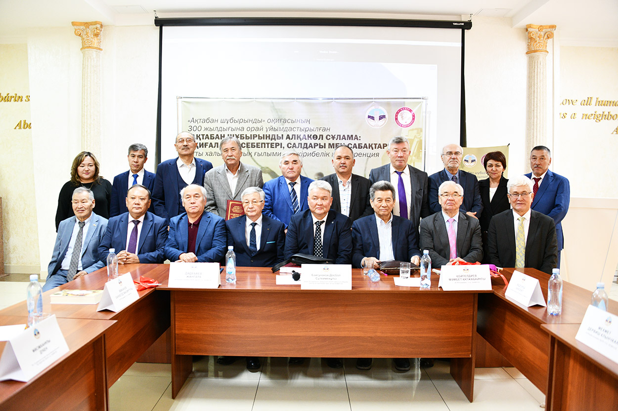 "Years of great disaster" discussed in KazNU