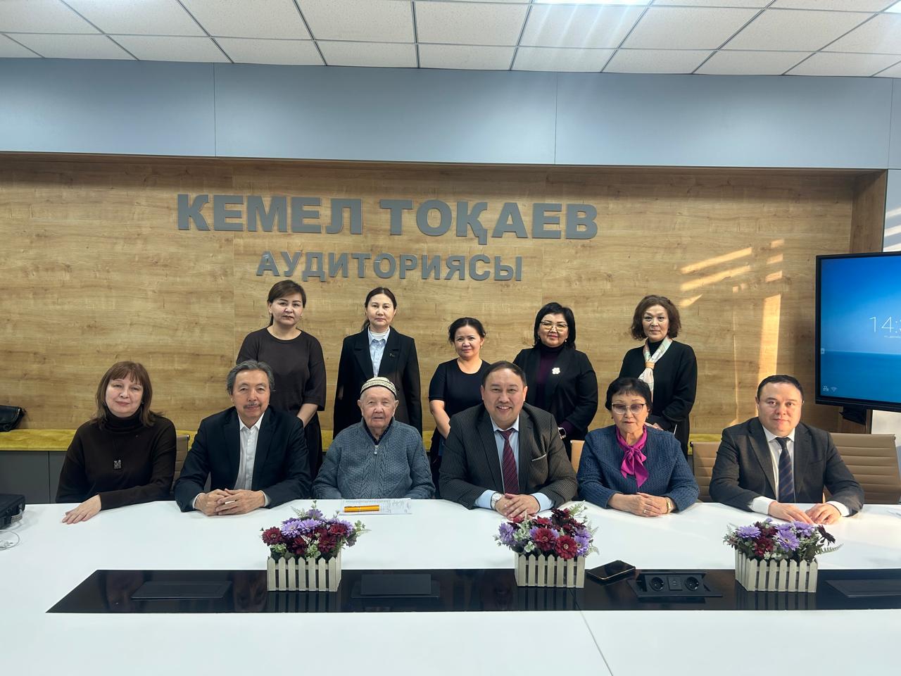 The Academic Council