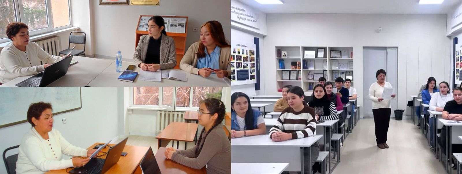 “Quality Education  is  Conscious Development”