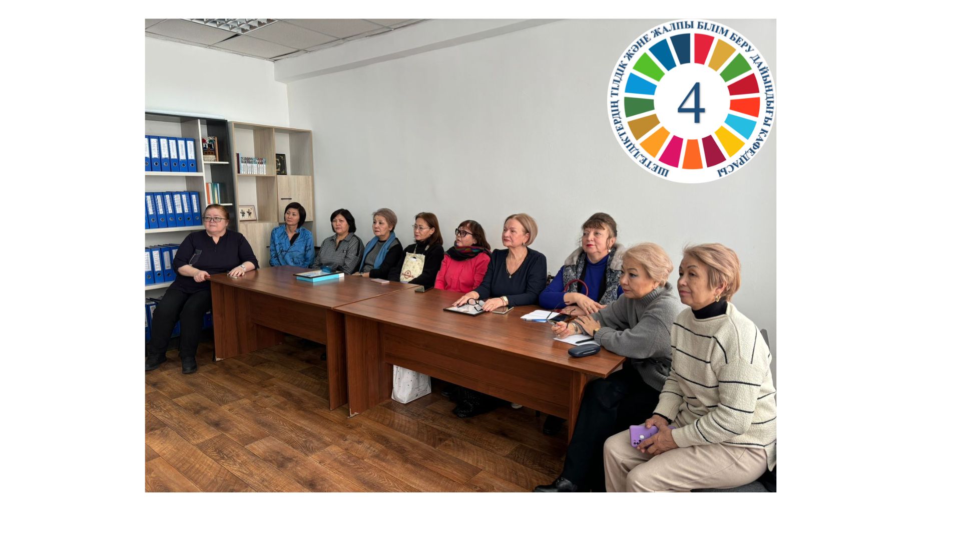 Training seminar on "New methods and techniques used in teaching foreign languages"