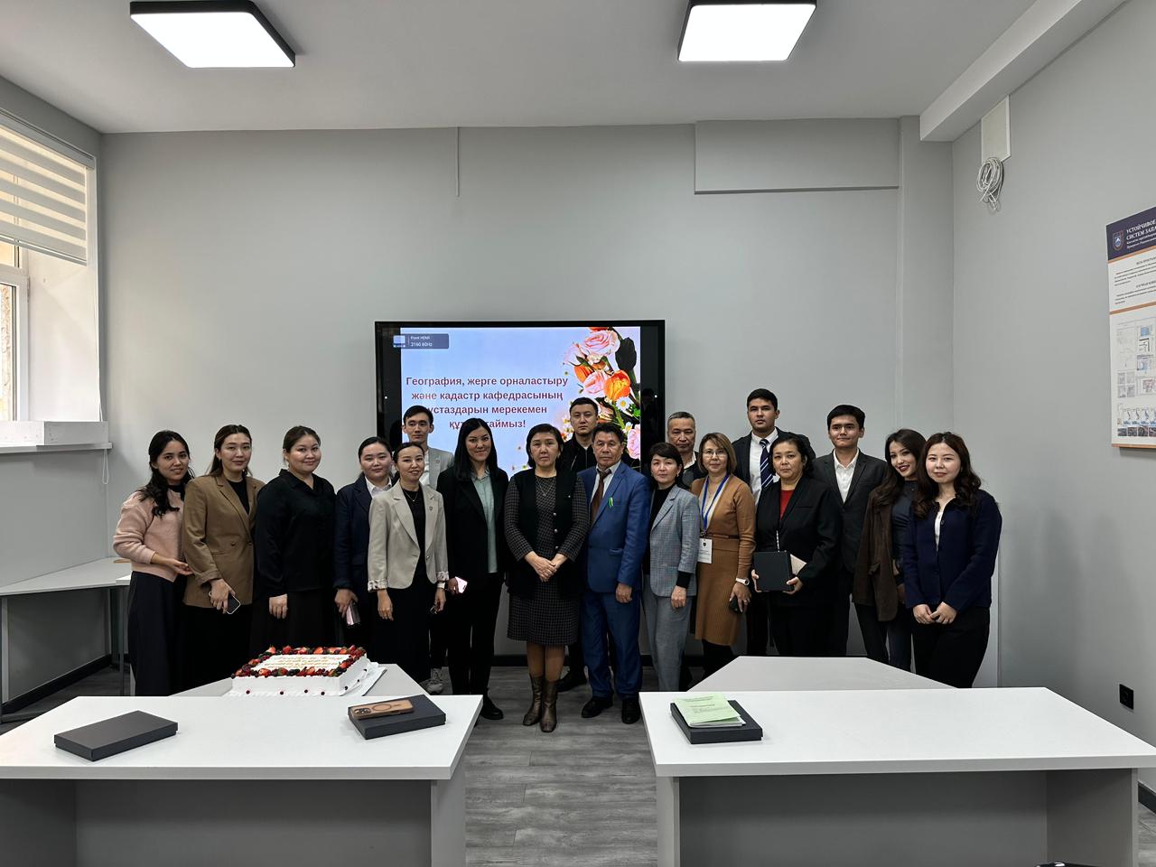 Day of Higher Education Workers of the Republic of Kazakhstan