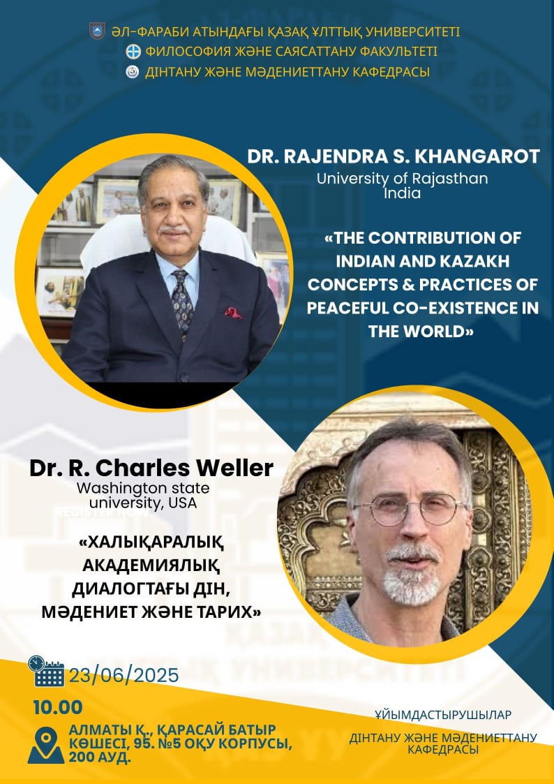 Lectures by International Scholars Were Held at Al-Farabi KazNU within the Framework of the SDGs (SDG 4, 16, 17)