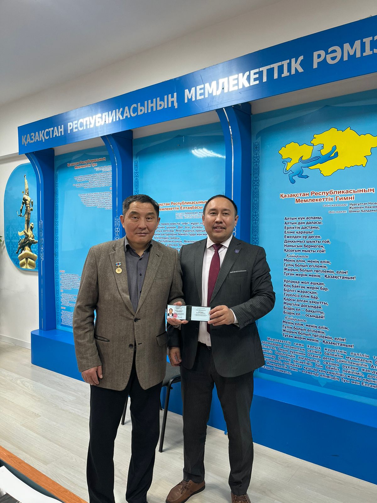 SDG-4. the staff of the department congratulated on awarding the title “Honored Worker of Kazakhstan