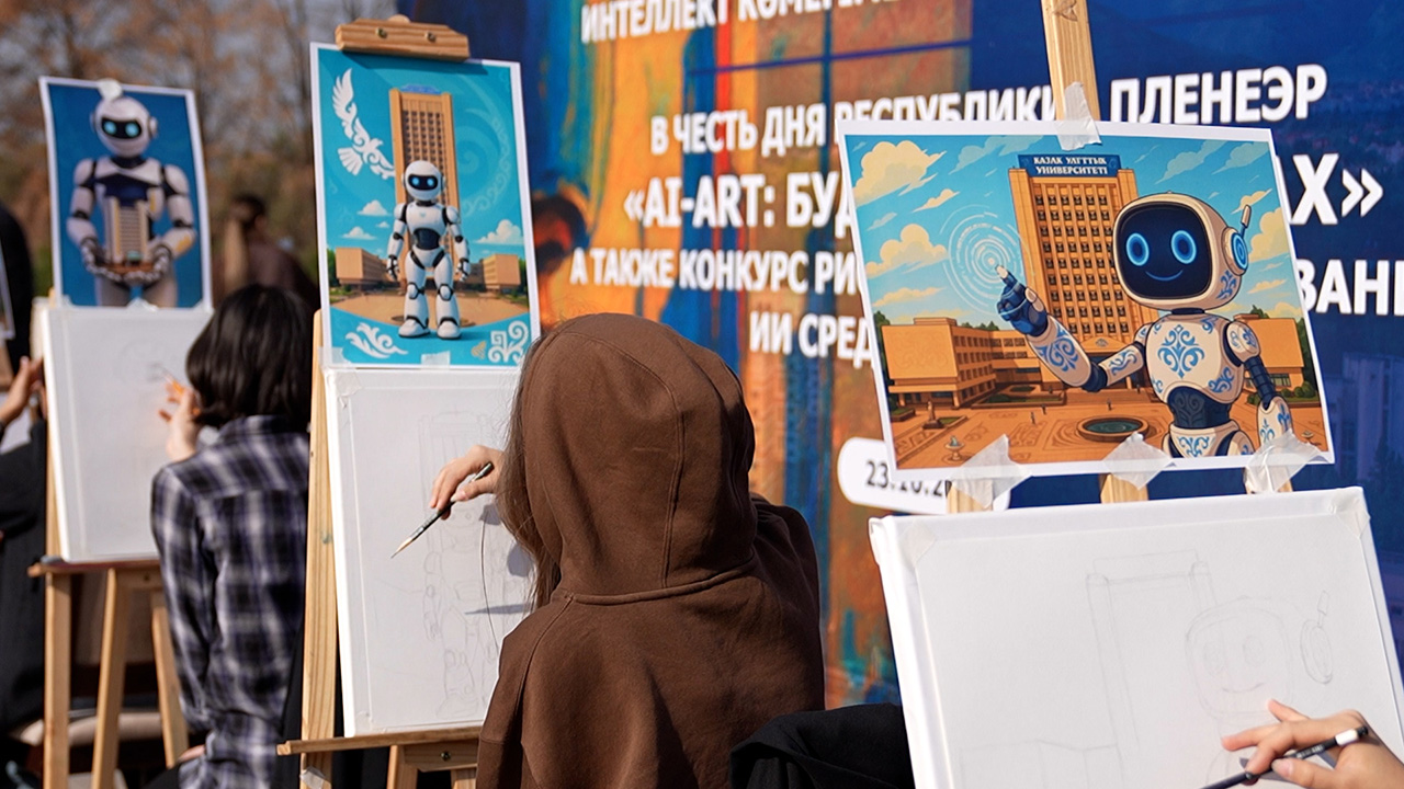 В КазНУ прошел пленэр «AI-Art: Будущее в красках»