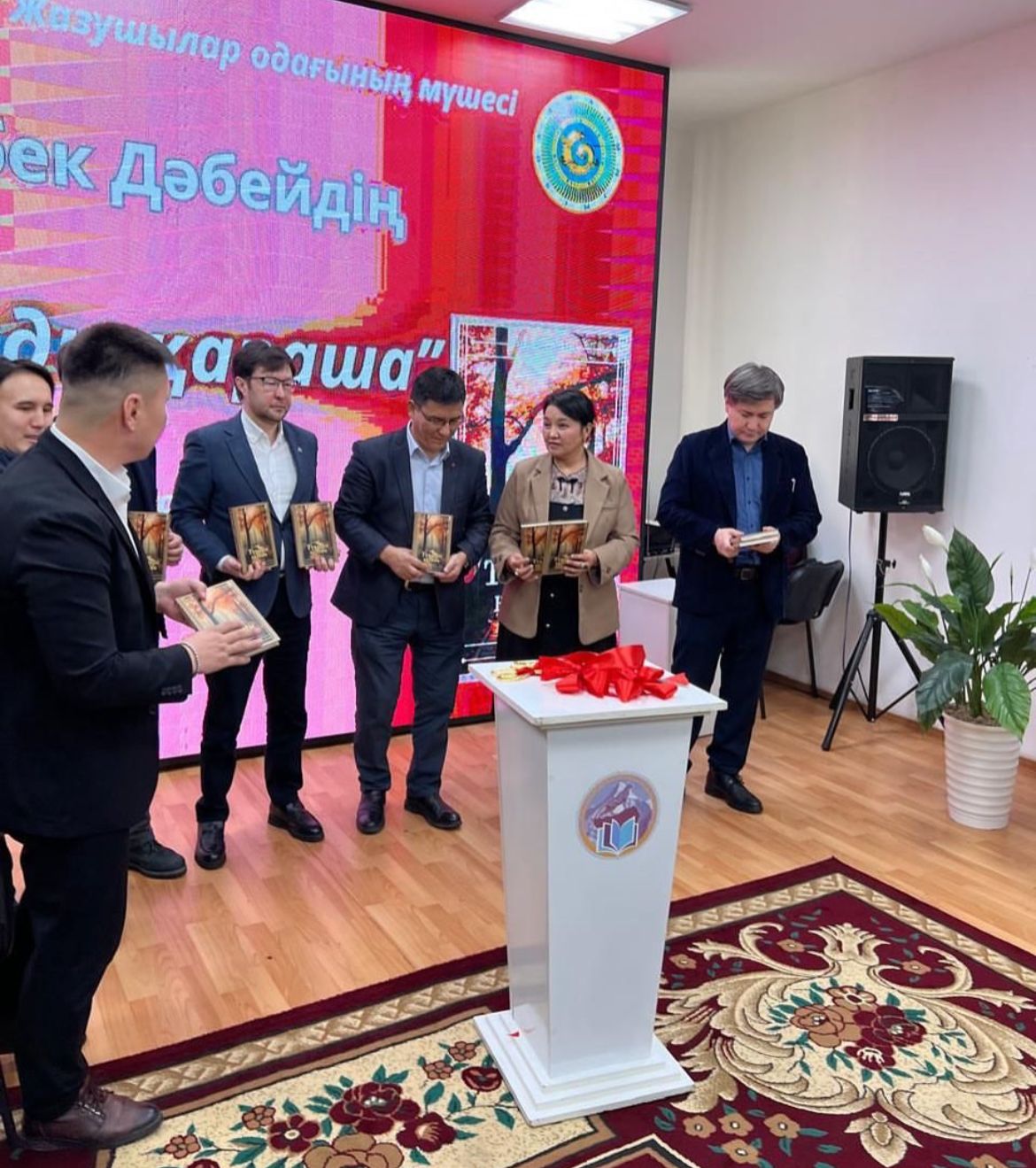 The presentation of the book "Foggy November" by writer Yrysbek Dabey