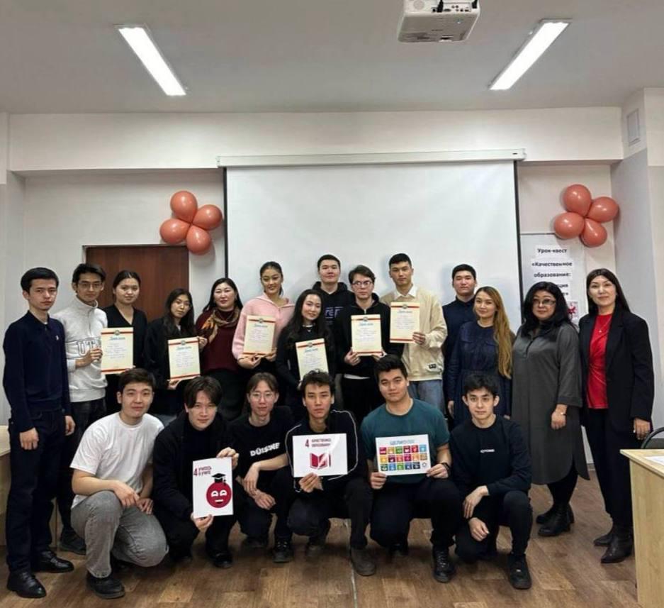 «Качественное образование – залог устойчивого развития»