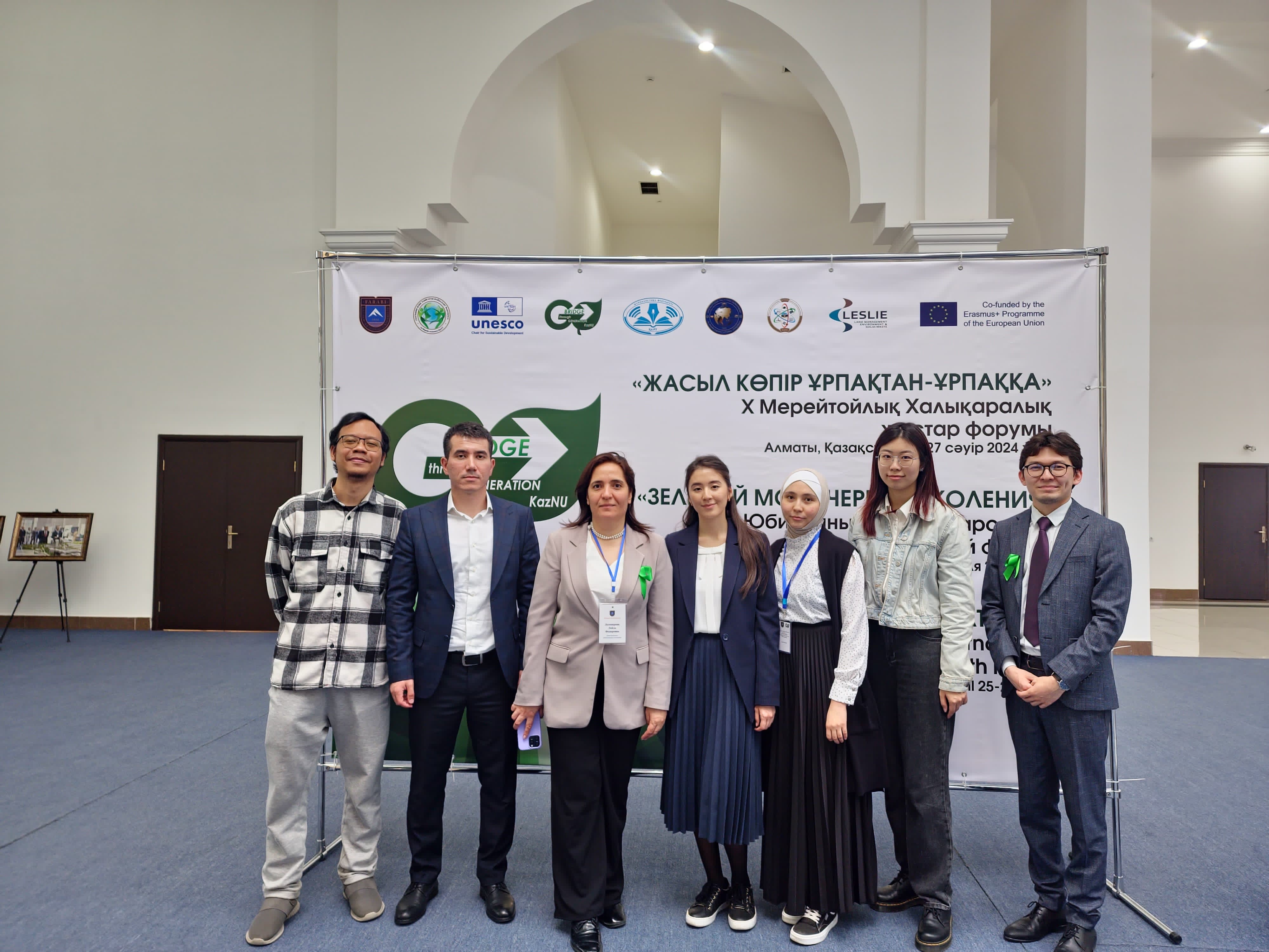 The X Anniversary International Youth Forum “Green Bridge through Generations”