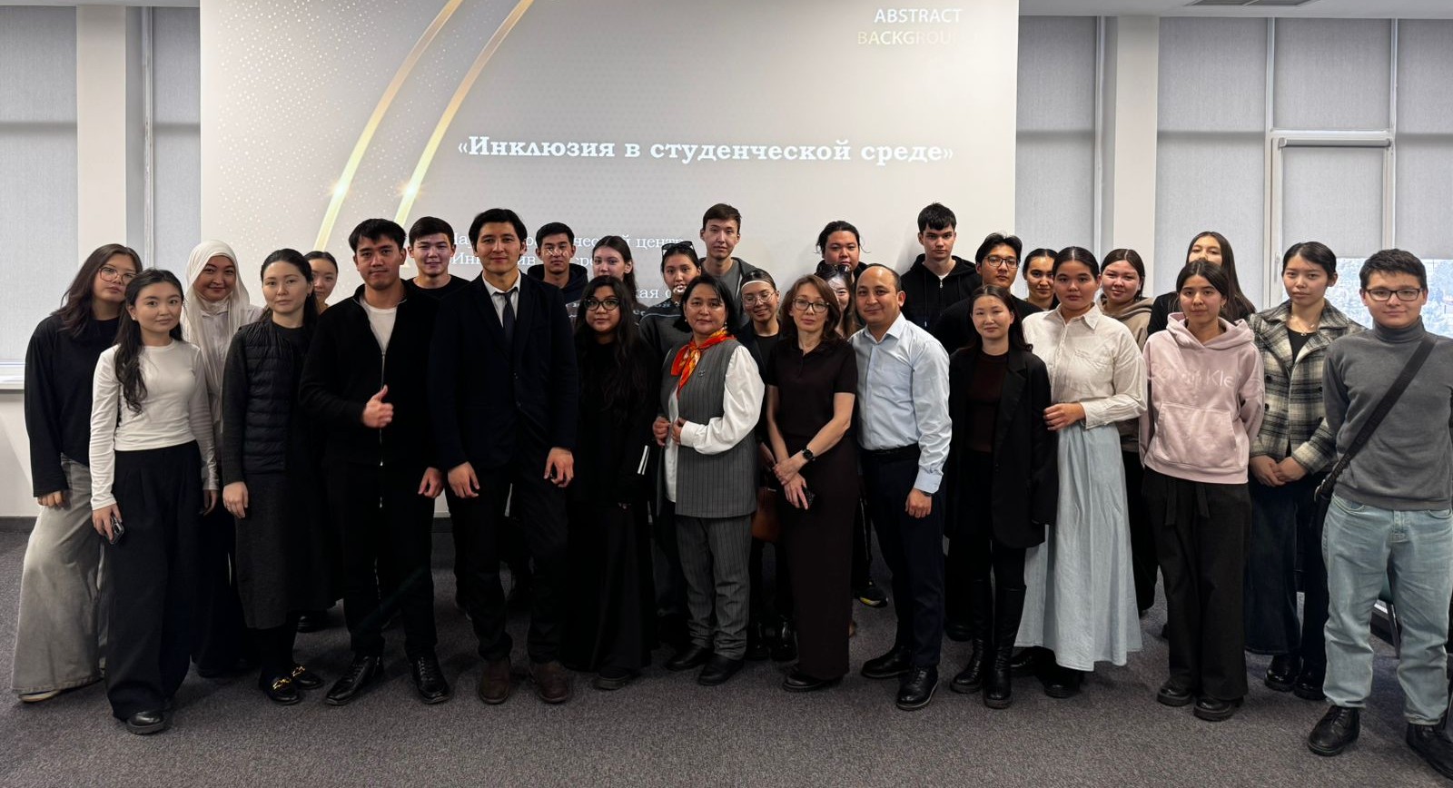 SDG – 4: Building an Inclusive Student Environment: Meeting with Students of the Faculty of Chemistry and Chemical Technologies