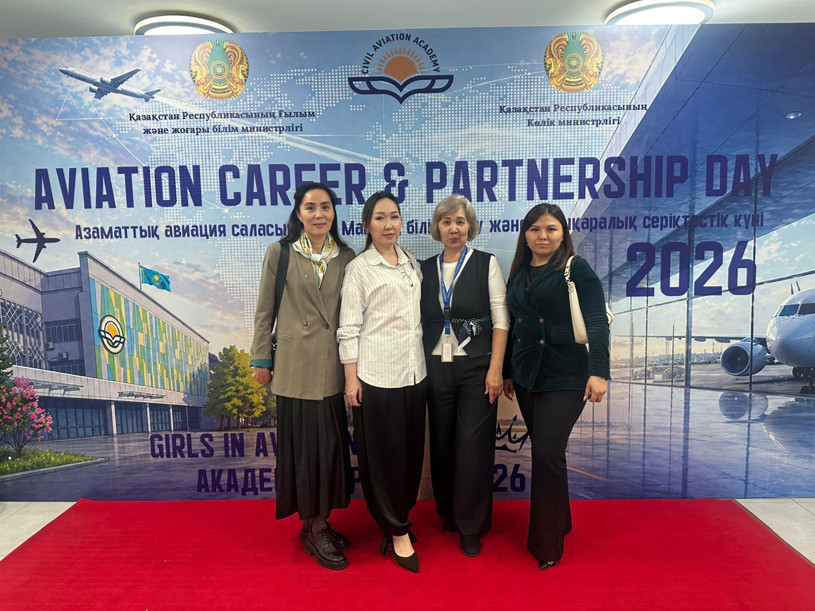 «Aviation Career & Partnership Day – 2026»