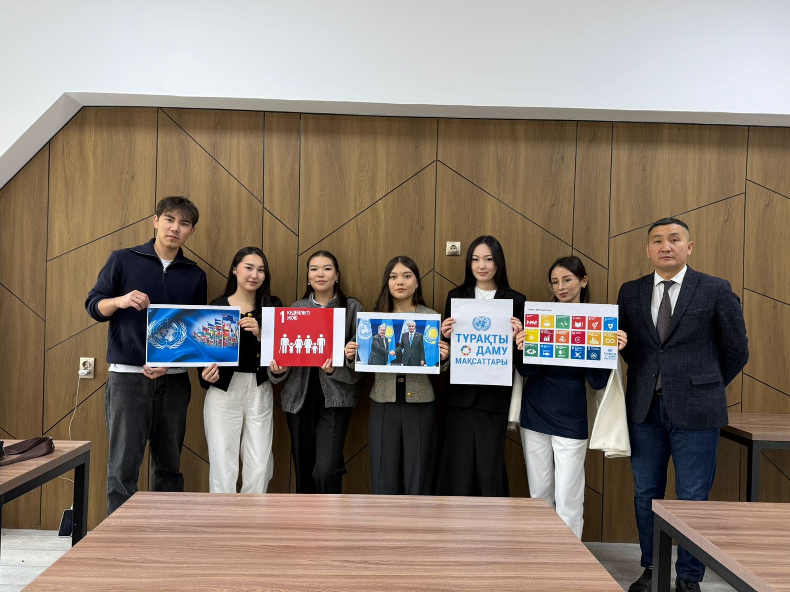 Roundtable on the topic: "UN, SDGs, the first goal — ending poverty"