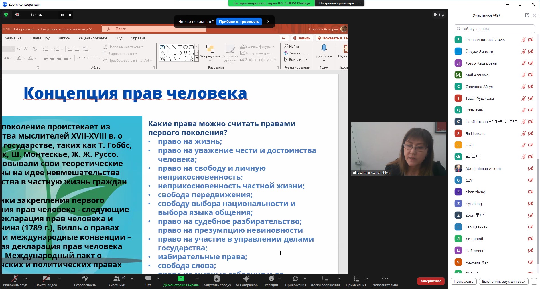 ЦУР 4 «Качественное образование»