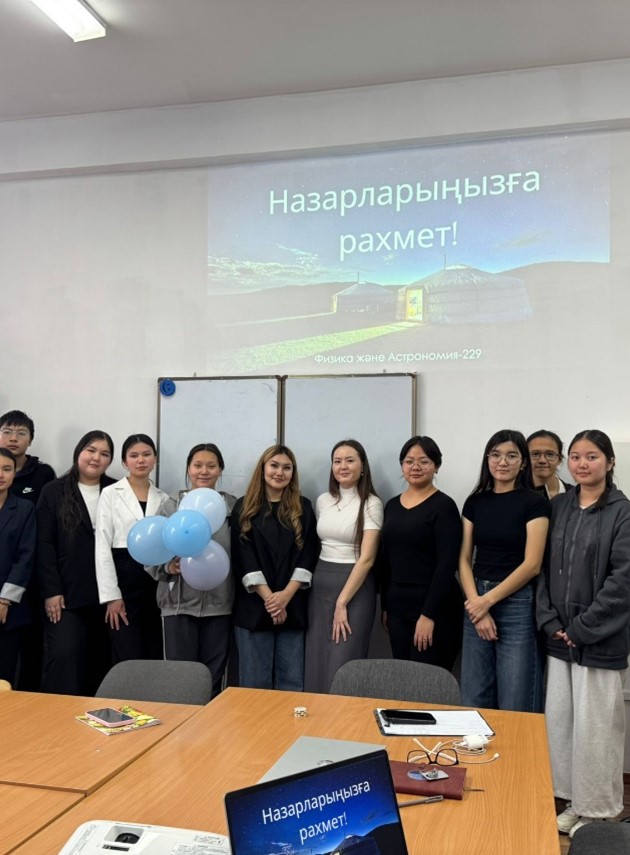 Открытый урок «25 октября – День Республики».ЦУР 4 «Качественное образование» и ЦУР 16 «Мир, правосудие и эффективные институты».