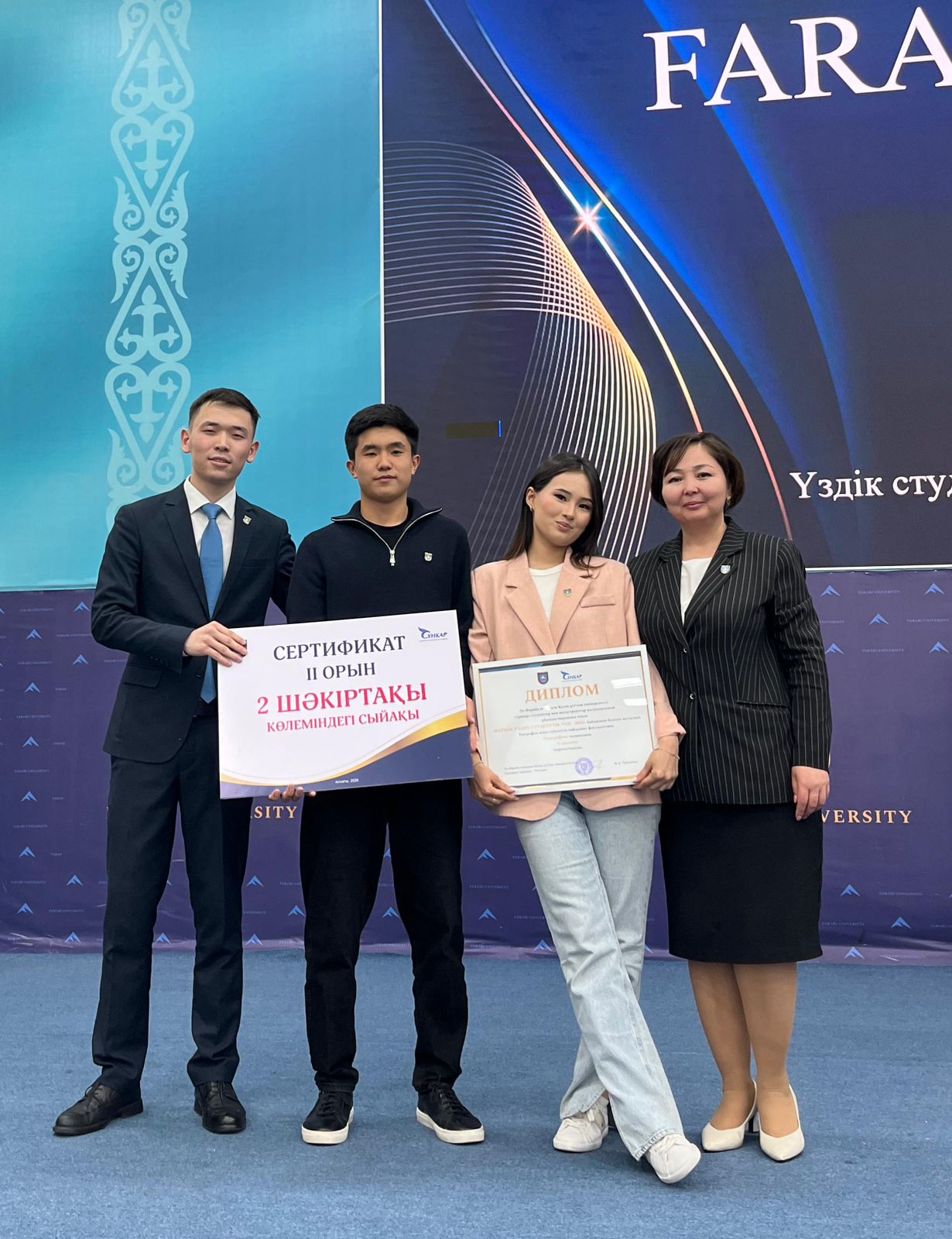 First-year students of the educational program "6B05205 – Geography" won 2nd place in the "Best University Group" competition!