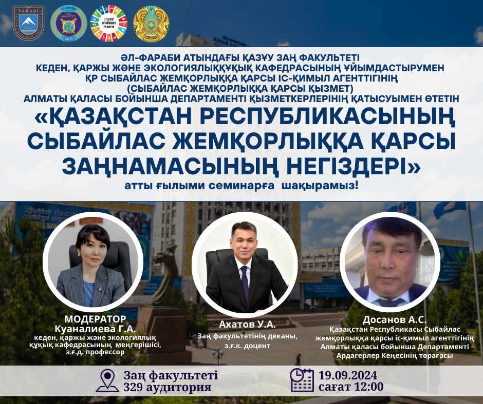 АНОНС