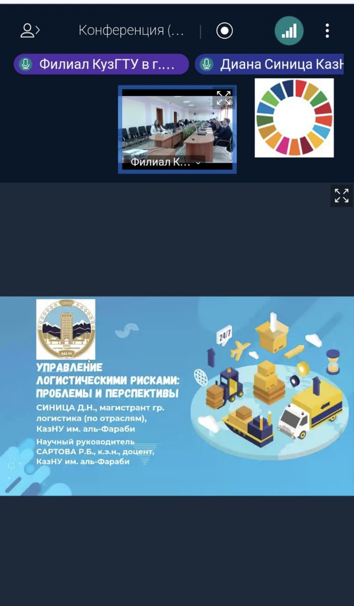 XI Международная научно-практическая Интернет - конференция «Рекультивация выработанного пространства: проблемы и перспективы»