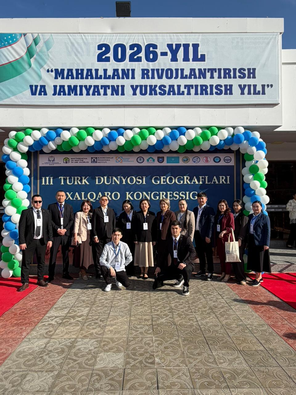 III Конгресс географов тюркского мира открылся в Бухаре