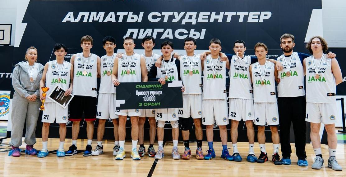 СТУДЕНЧЕСКАЯ СПОРТИВНАЯ ЛИГА ГОРОДА АЛМАТЫ (ВЕСЕННЯЯ КВАЛИФИКАЦИЯ). Баскетбол