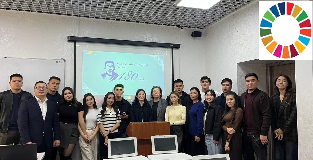 Наследие Абая — вечно, а почитание его имени — наш общий долг!