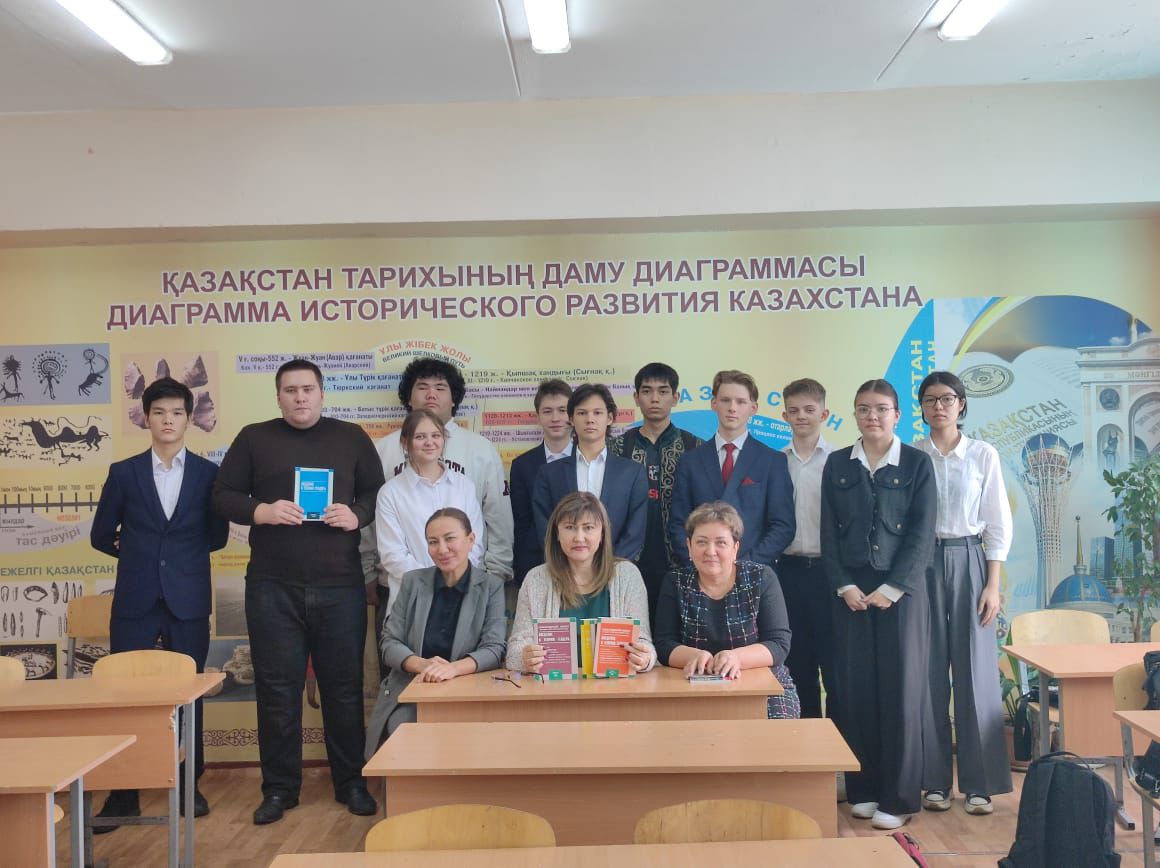 Gender Issues in the Context of the Transformation of Kazakhstani Society