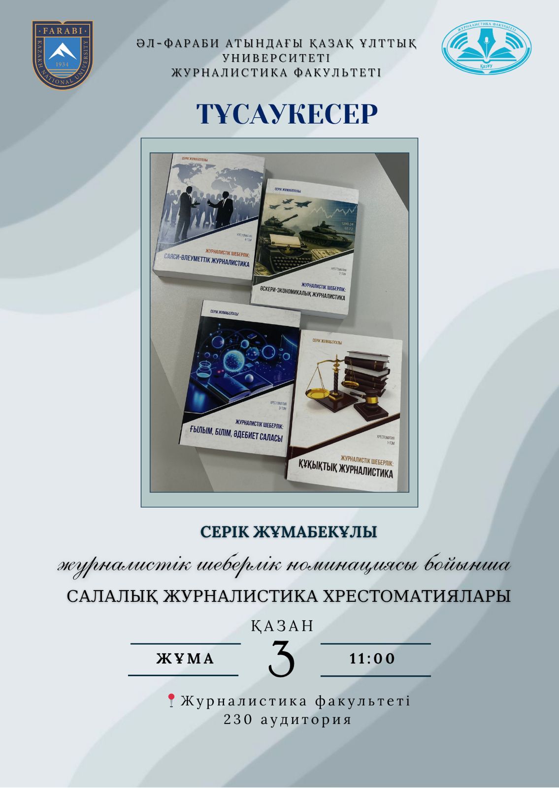 объявление