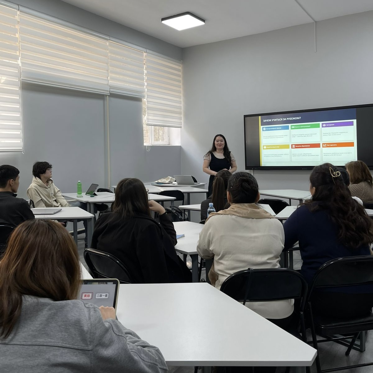 Lecture on International Grants and Scholarships for Meteorology Students