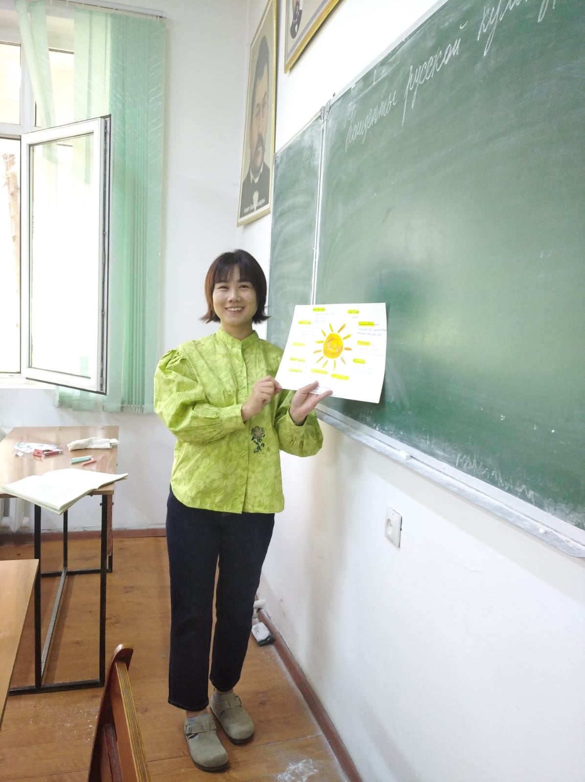 Орыс мәдениетінің негізгі концепттері