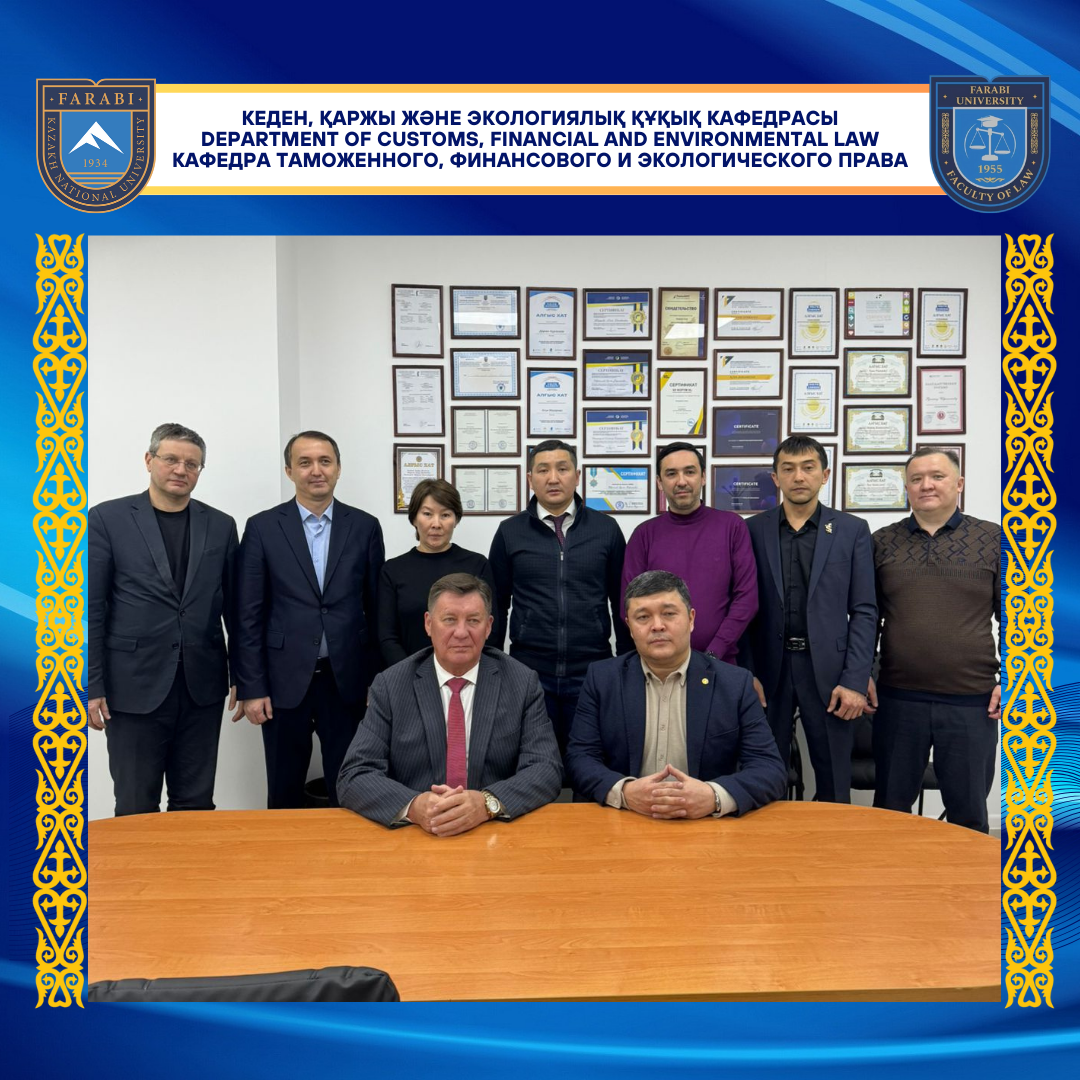 Cooperation between the student law clinic of the Faculty of Law of the Kazakh National University named after Al-Farabi and the Banking Ombudsman of the Republic of Kazakhstan in the field of legal advice to citizens