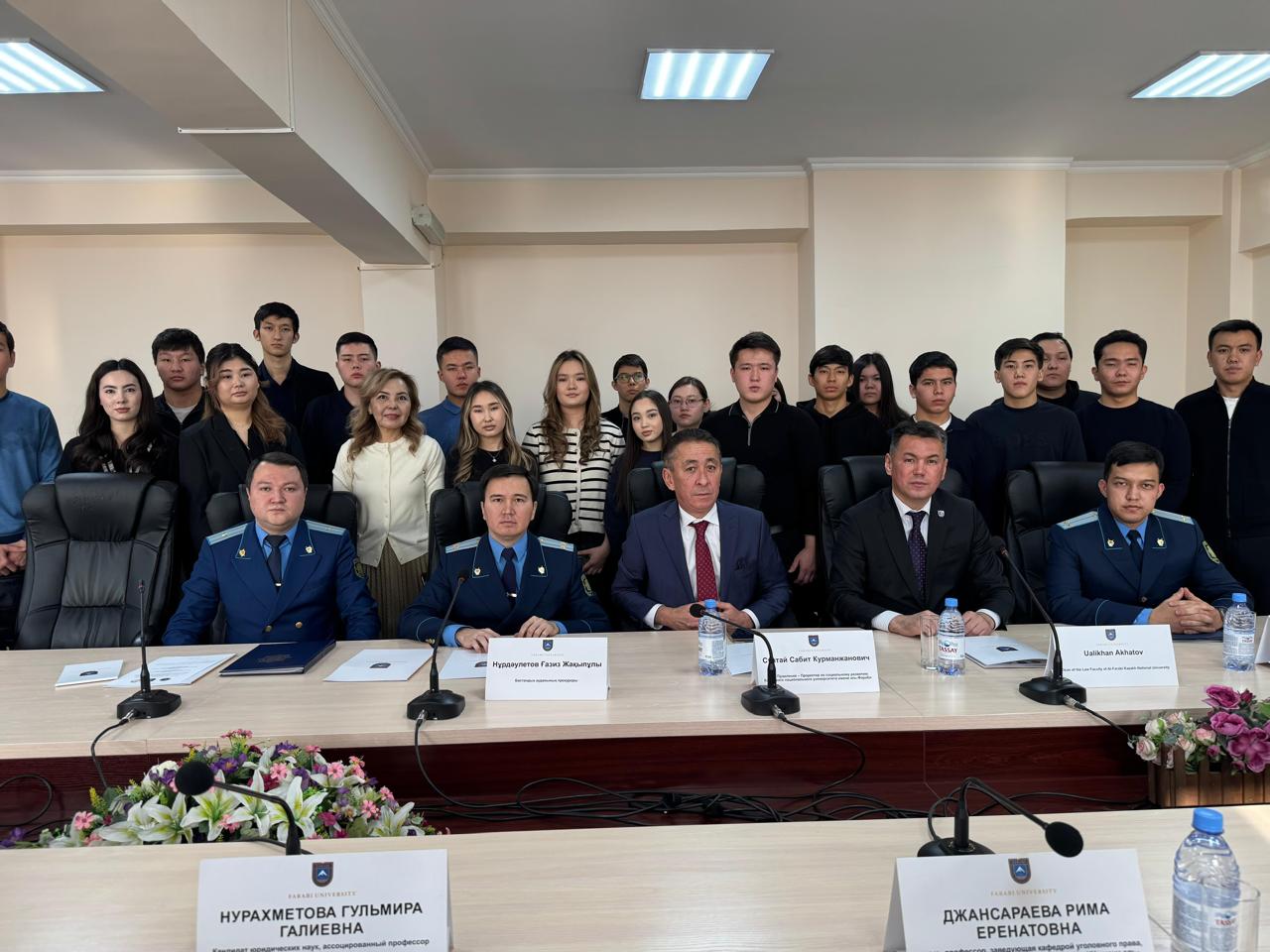 Встреча с представителями прокуратуры Бостандыкского района
