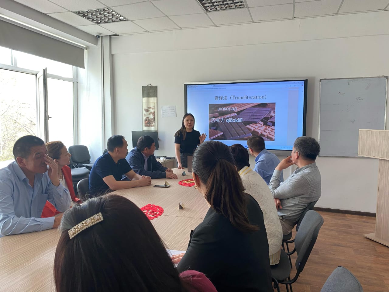 The Department of Chinese studies held a scientific seminar on the topic “Pragmatic functions of loanwords in the Kazakh, Russian and Chinese languages”