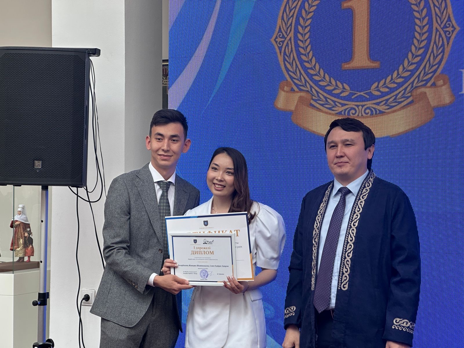 Bright victory of Al-Farabi kaznu students at the International Conference