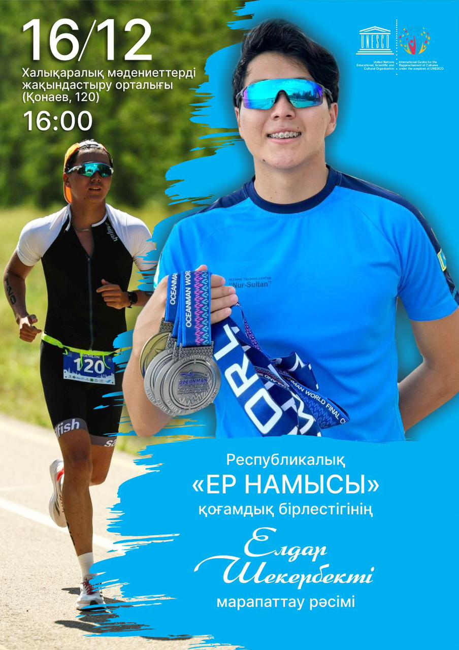 Плавание на открытой воде