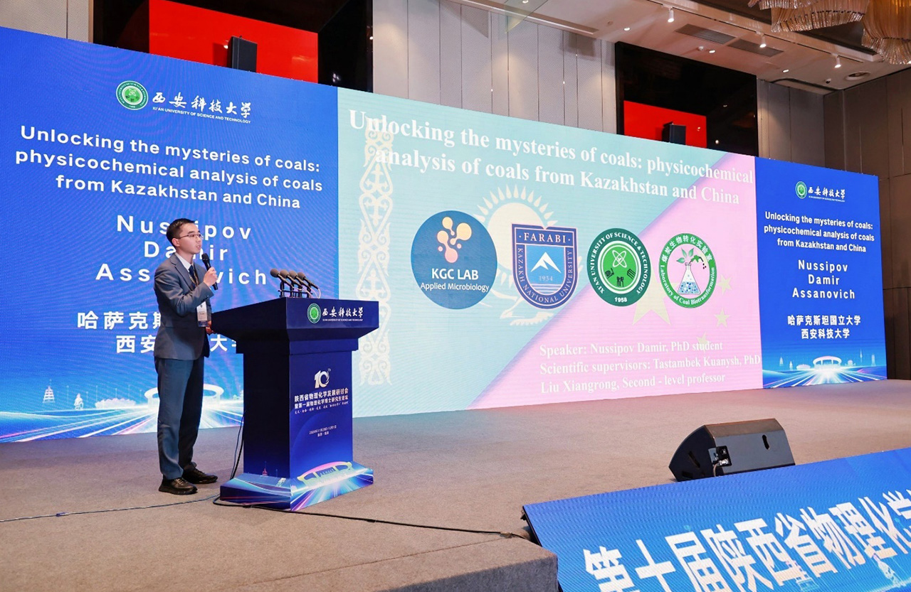 A young scientist from KazNU won a one-year internship at Xi’an University
