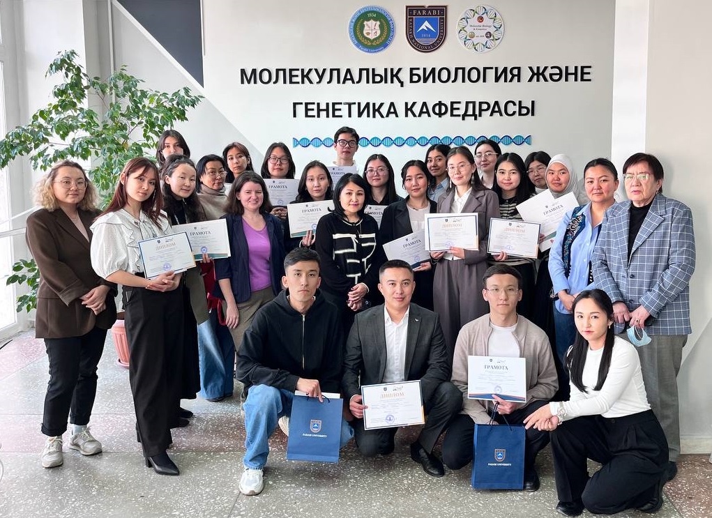 Международная конференция студентов и молодых ученых «Фараби әлемі» на кафедре молекулярной биологии и генетики