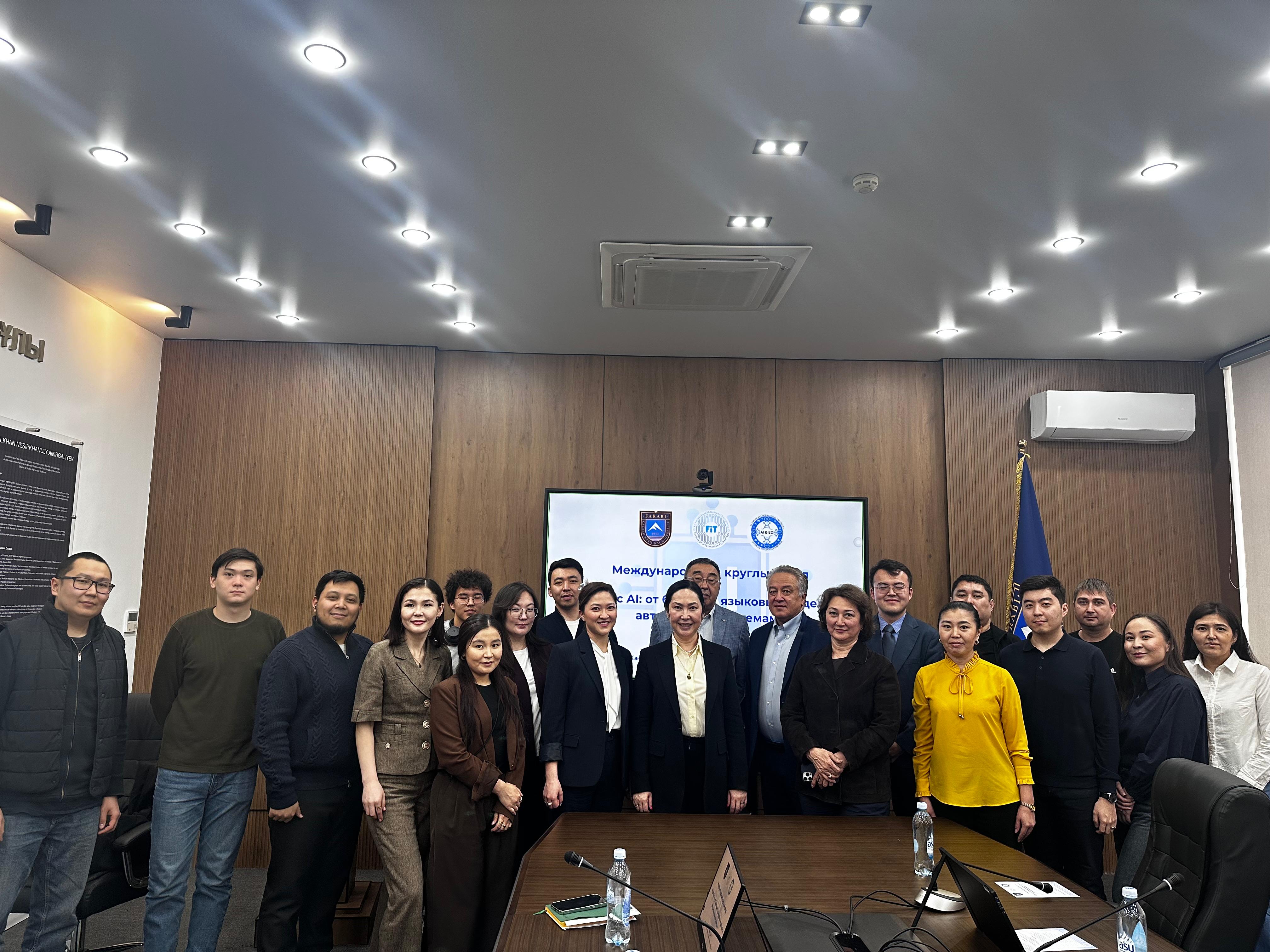 International Round Table “Agentic AI: From Large Language Models to Autonomous Systems”