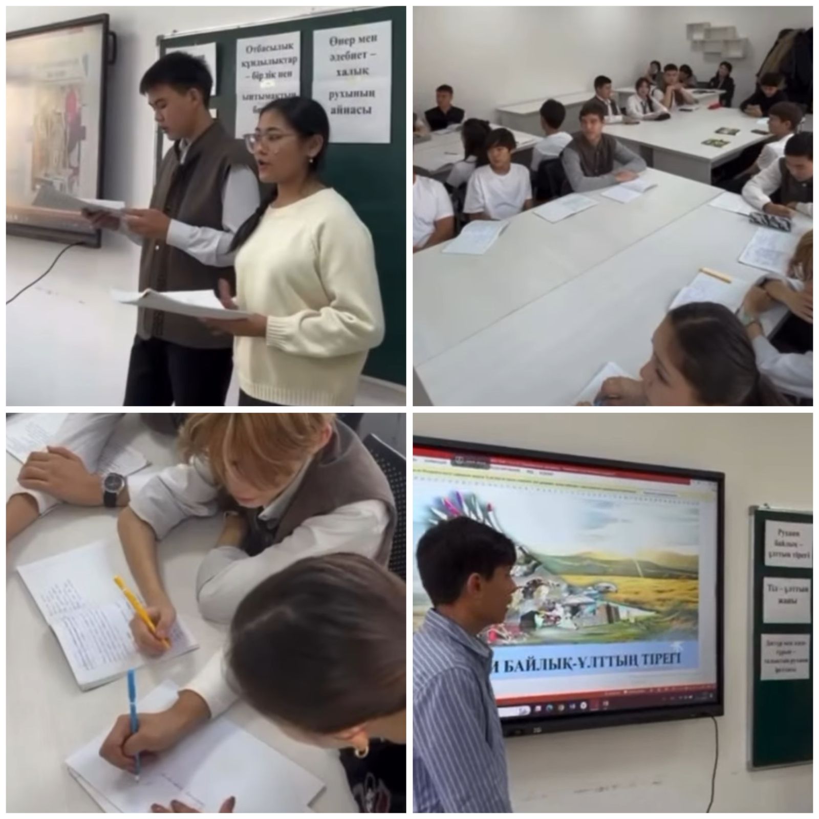 Educational Event “Spiritual Wealth — the Foundation of the Nation”