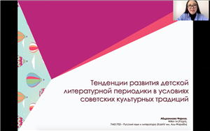 ВИРТУАЛЬНАЯ ШКОЛА КАЗНУ ИМ. АЛЬ-ФАРАБИ «ХУДОЖЕСТВЕННАЯ ЛИТЕРАТУРА И МЕДИАПРОСТРАНСТВО»