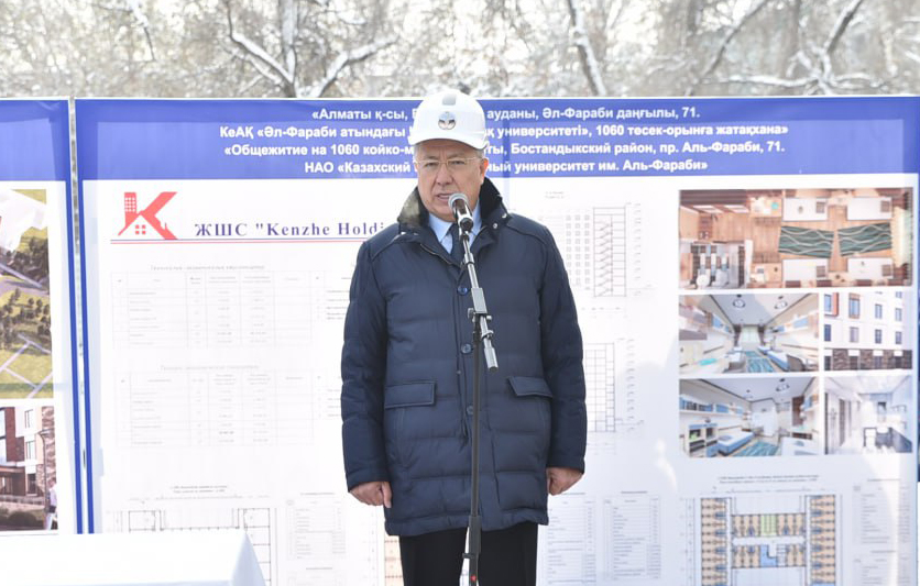Жатақхана іргетасын қалау рәсіміндегі сөзі