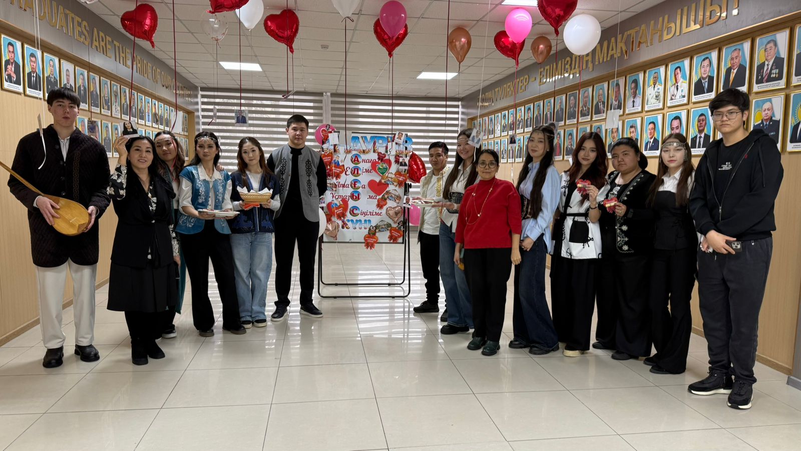 Event Dedicated to the Day of Gratitude
