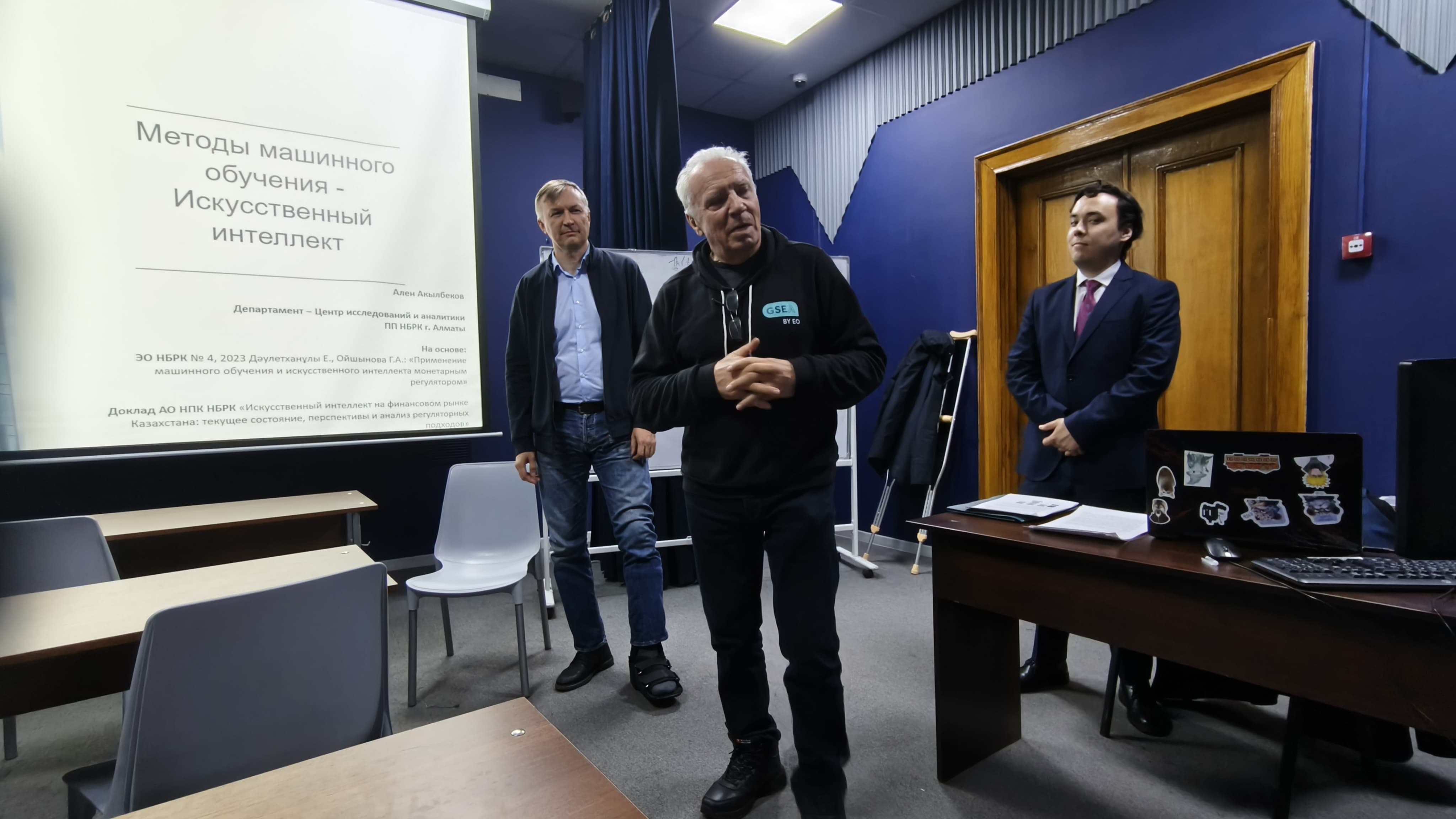KazNU Physics and Technology Faculty Students Met with Representatives of the National Bank of Kazakhstan. SDG 9 and SDG 16
