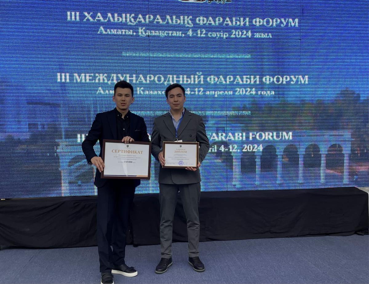 ПОБЕДИТЕЛЬ III МЕЖДУНАРОДНОГО ФАРАБИ ФОРУМА