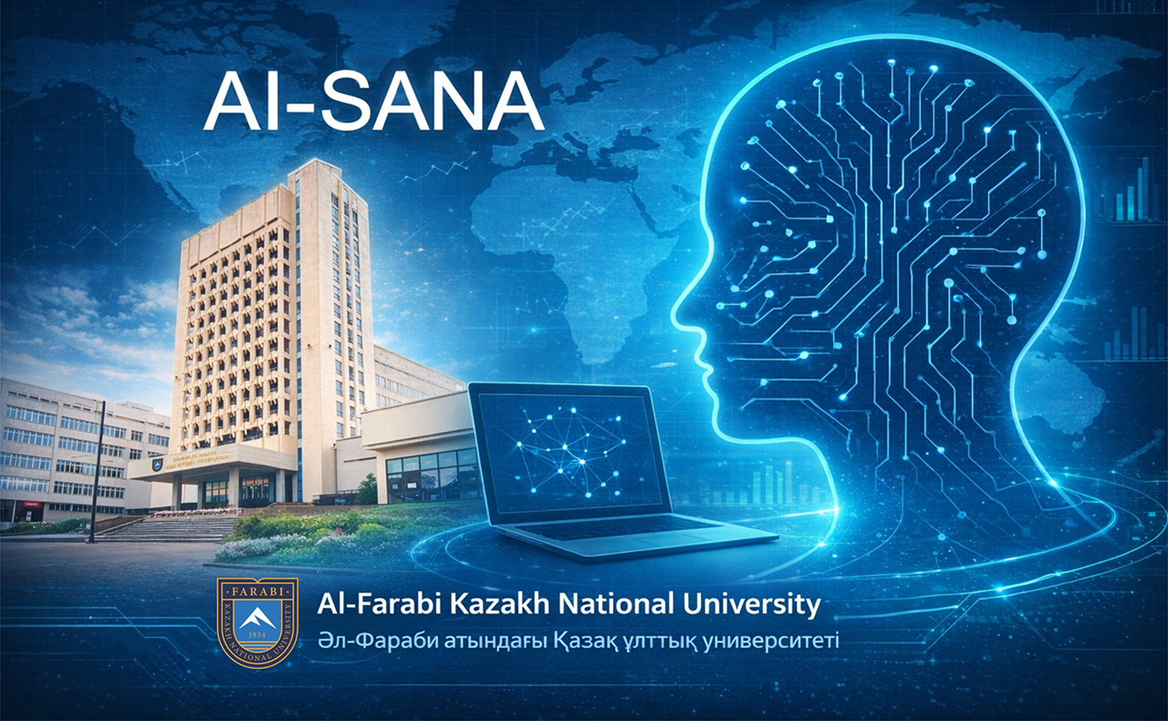 The 2nd stage of the AI-Sana program has started