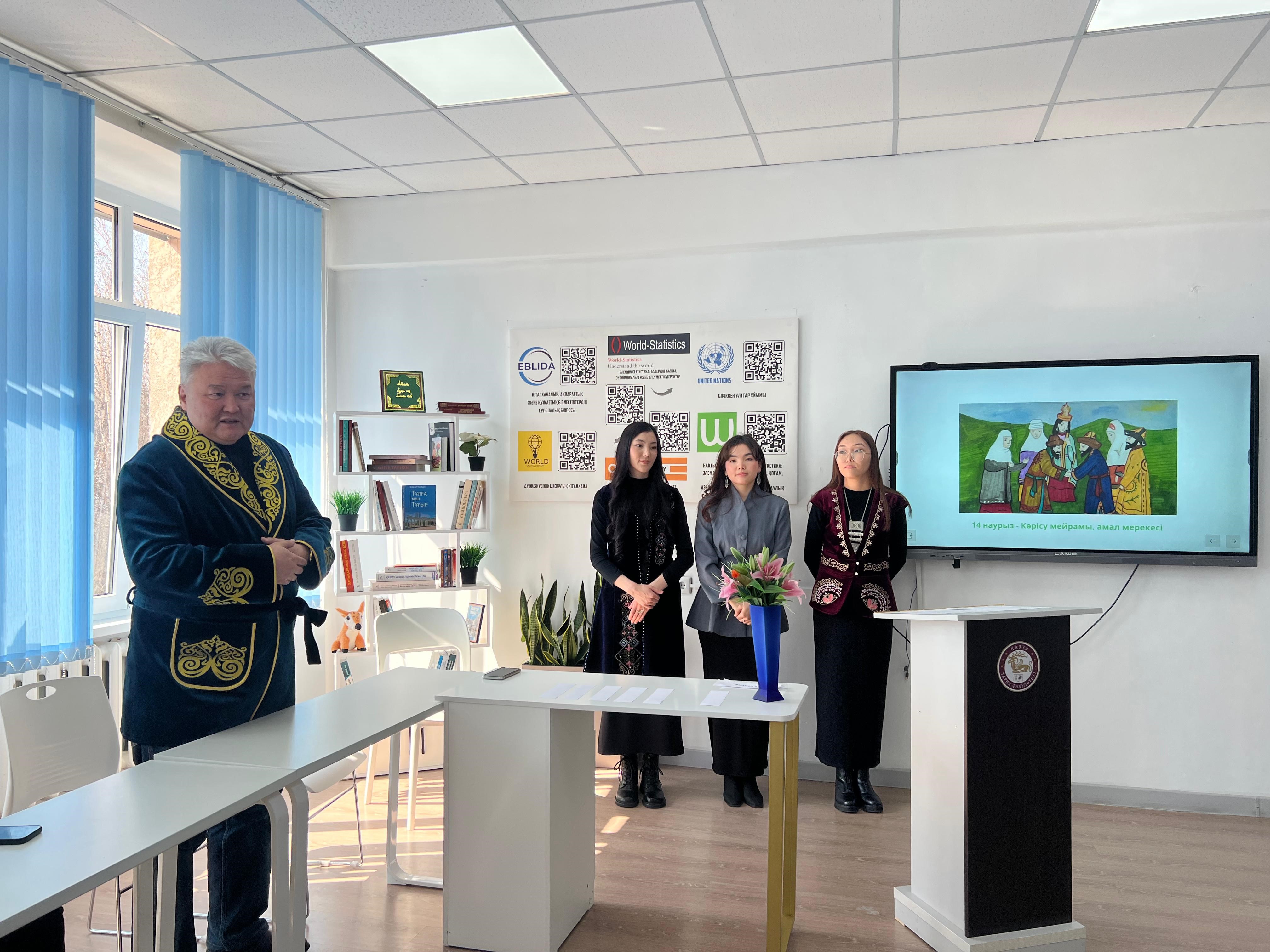 14 марта «День Көрісу» – «Праздник Амал»