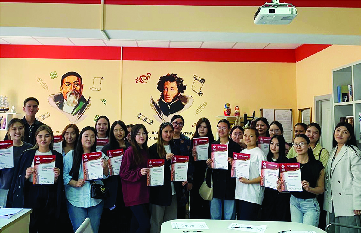 Intercultural communication in the scientific and educational space