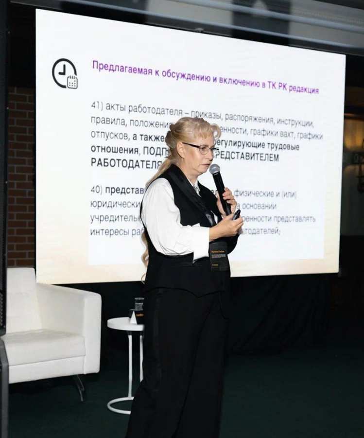 Lecturer of the Department of International Law, N. V. Gileva, took part in an open panel discussion held within the framework of the 15th Kazakhstan Legal Forum 2025 (KLF 2025)