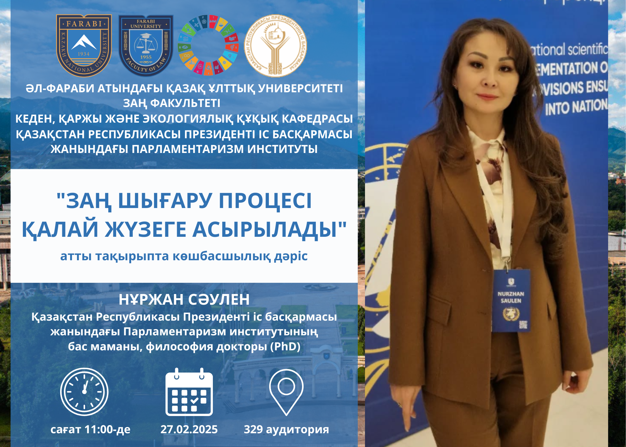 Анонс
